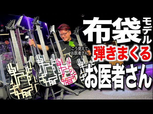 KORG CMP-1(布袋寅泰BOØWY 時代 愛用のコンプレッサー)紹介＆サウンド