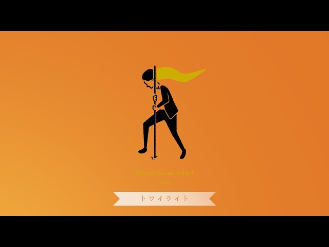 sumika / トワイライト【Dress farm】 - YouTube