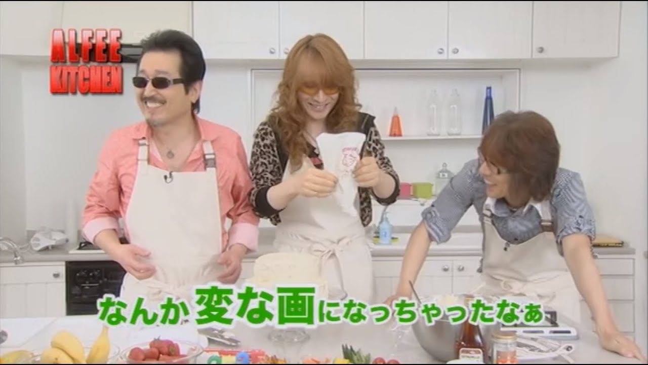 ALFEE KITCHEN (THE ALFEE 2009 PERFECT BURN 非公式版) - YouTube