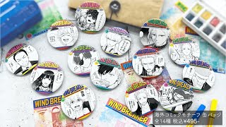 WIND BREAKER 海外コミックモチーフ 缶バッジ 桐生 三輝 | 文房具