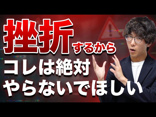 Web Writer] Avoid these things to avoid setbacks - YouTube