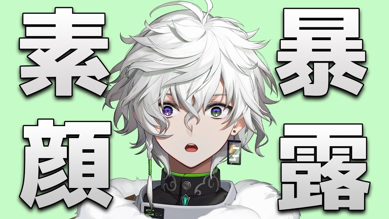 We asked his family about the real face of Murakumo Kagetsu