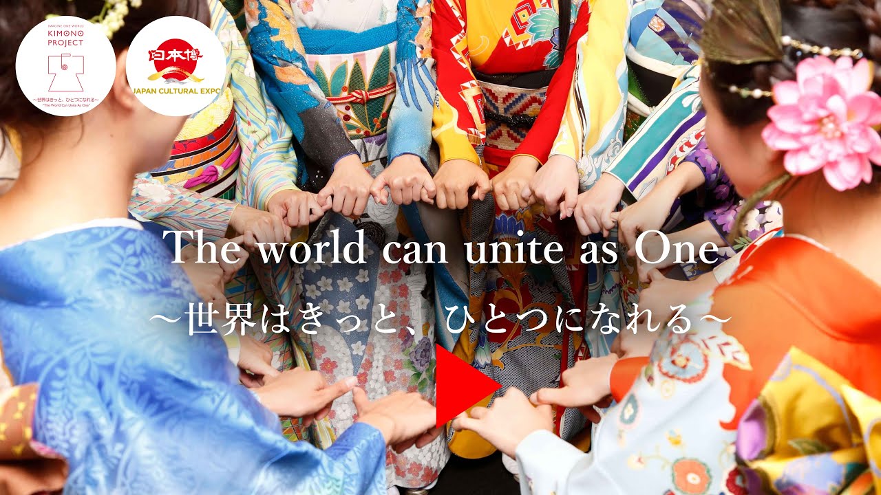 Official】Imagine One World「KIMONO PROJECT」イマジンワンワールド