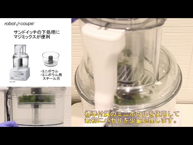 FMIロボクープ・マジミックス ご紹介 - YouTube