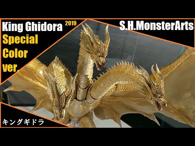 TNT - S.H.MonsterArts - King Ghidorah 2019 キングギドラ 2019