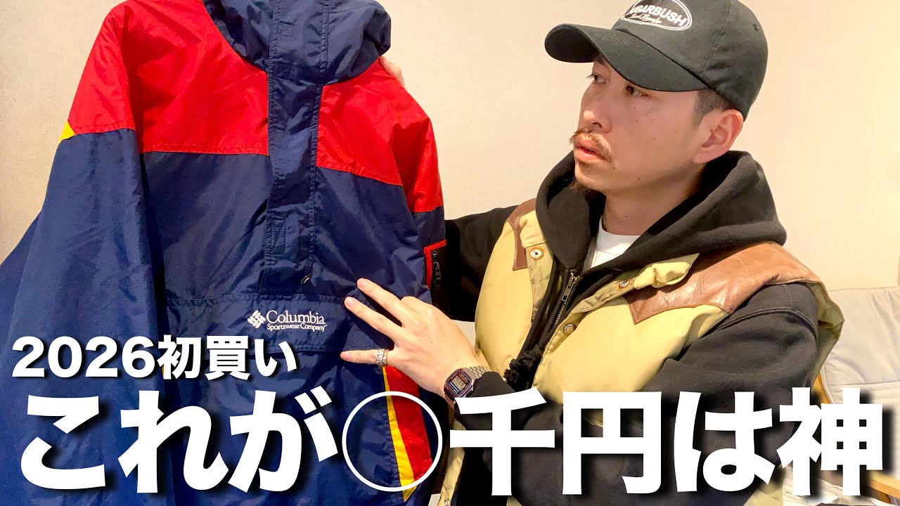 This is why I can't stop buying second-hand clothes! Introducing a