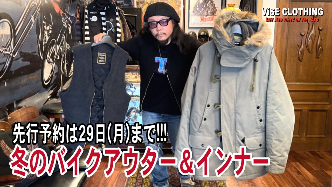 ViSE CLOTHiNG / RT Wool Vest〔Black〕