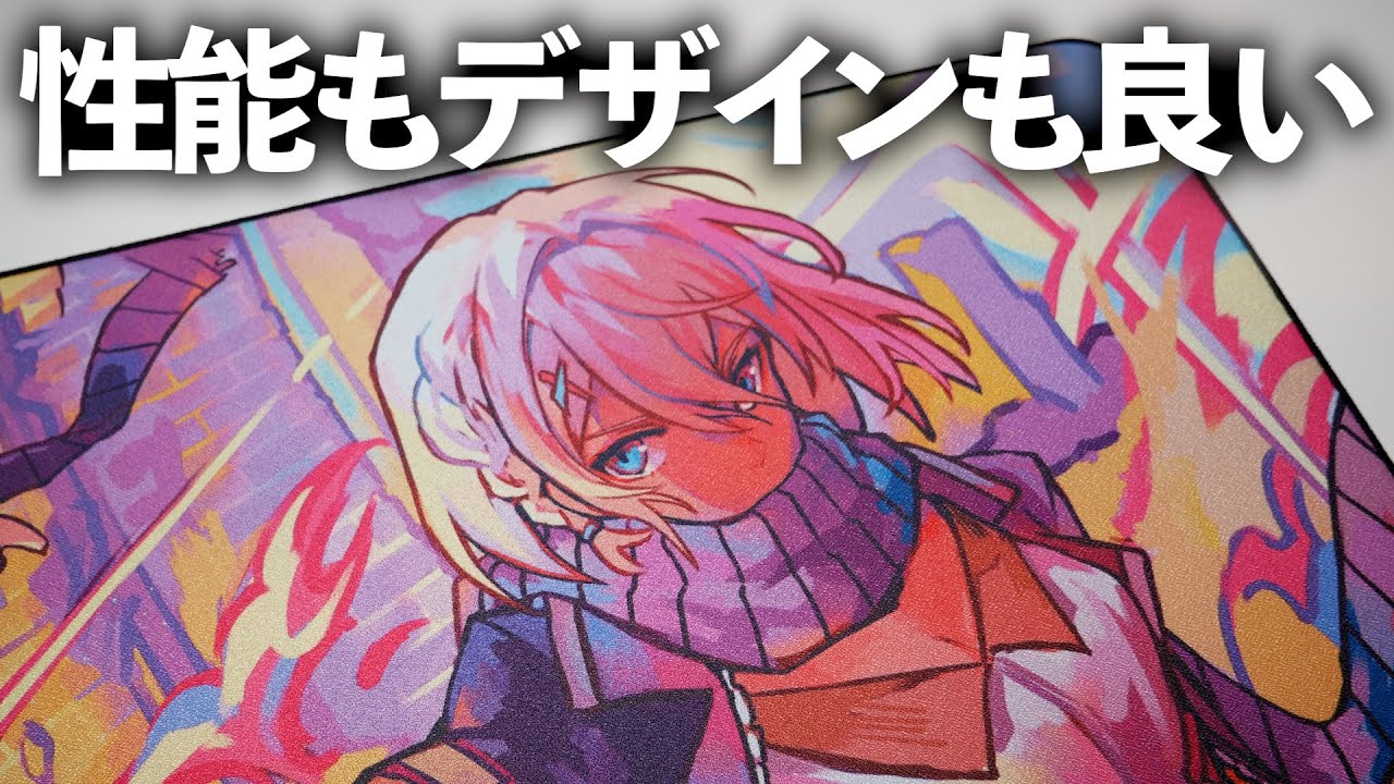 InfinityMice Vagabond, a limited edition mouse pad with excellent