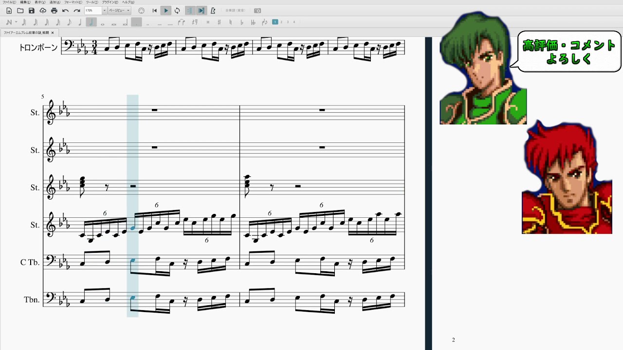 FE紋章の謎：楽譜］戦闘（アレンジ） - YouTube