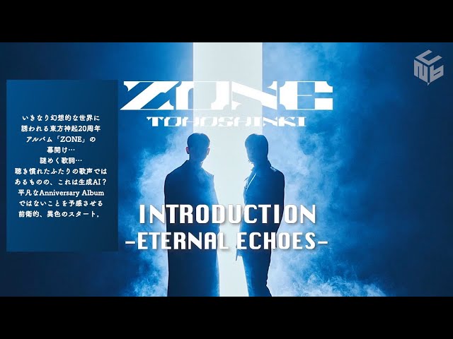 東方神起 20th Anniversary FULL ALBUM「ZONE」新曲試聴音源 - YouTube