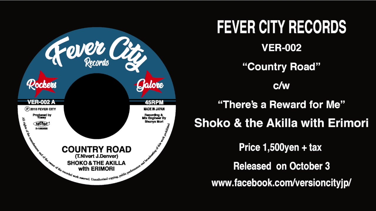 SHOKO & THE AKILLA With ERIMORI - Country Road / There's A Reward