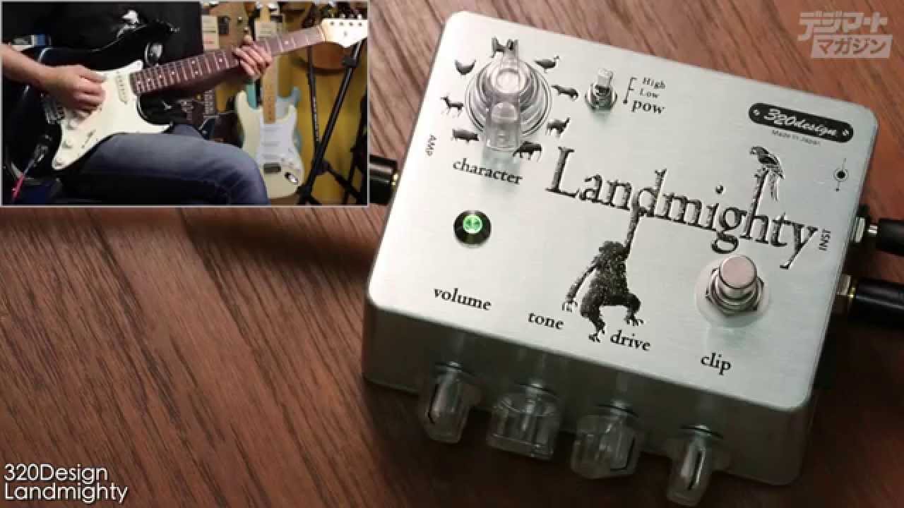 320design / Landmighty [Digimart Product Review] - YouTube