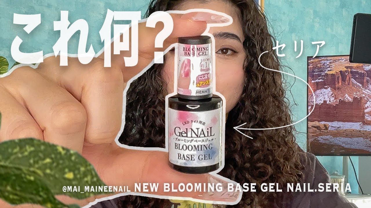 New blooming base gel nail at SERIA. 2024. - maineenail - YouTube