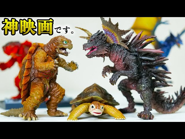 小さき勇者たち〜ガメラ〜は駄作ではない！【トト】フィギュア - YouTube