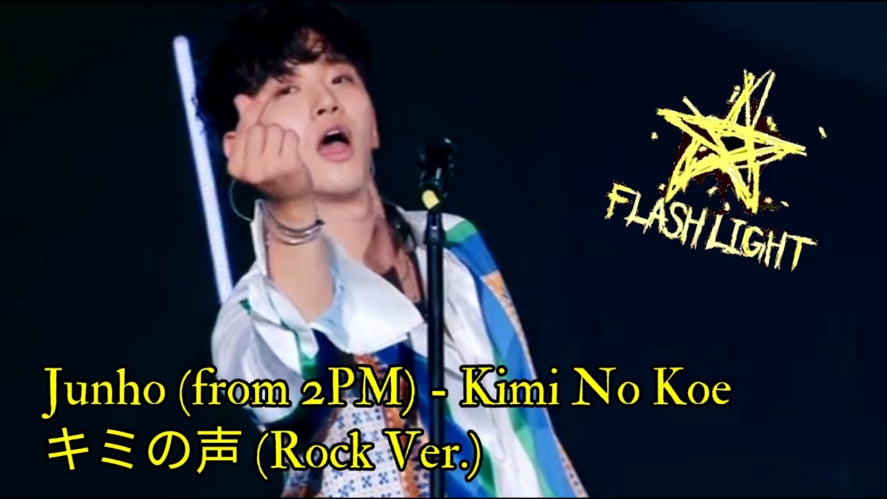 Junho (준호) from 2PM - 