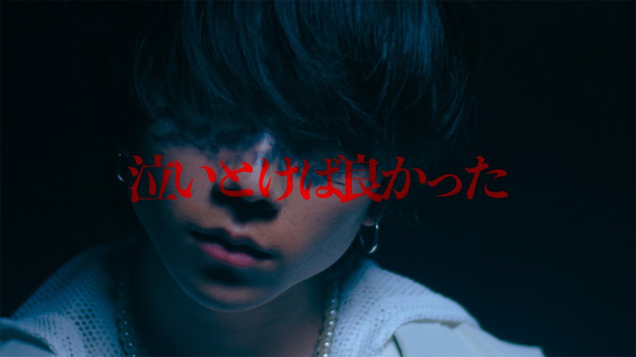 NEE | 贅沢（初回限定盤：Blu-ray） | ビクターエンタテインメント