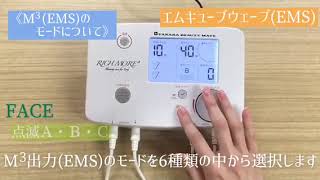 タカラベルモント リッチモアドットキューブ RM.3（超音波＋EMS）痩身