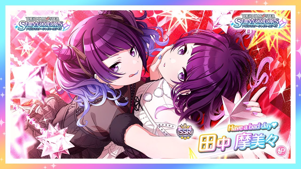 シャニマス】『Have a bad day♥』田中 摩美々【アイドルマスター