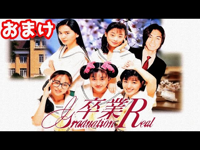PC-FX『卒業R ~Graduation Real~』にチャレンジするゾ！おまけ - YouTube