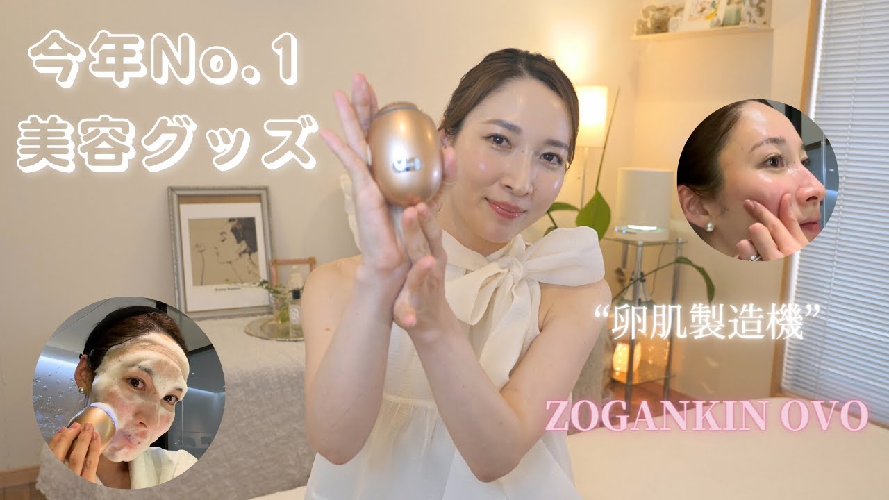 Lift up while cleansing - ZOGANKIN OVO (Zogankin Ovo) - A thorough