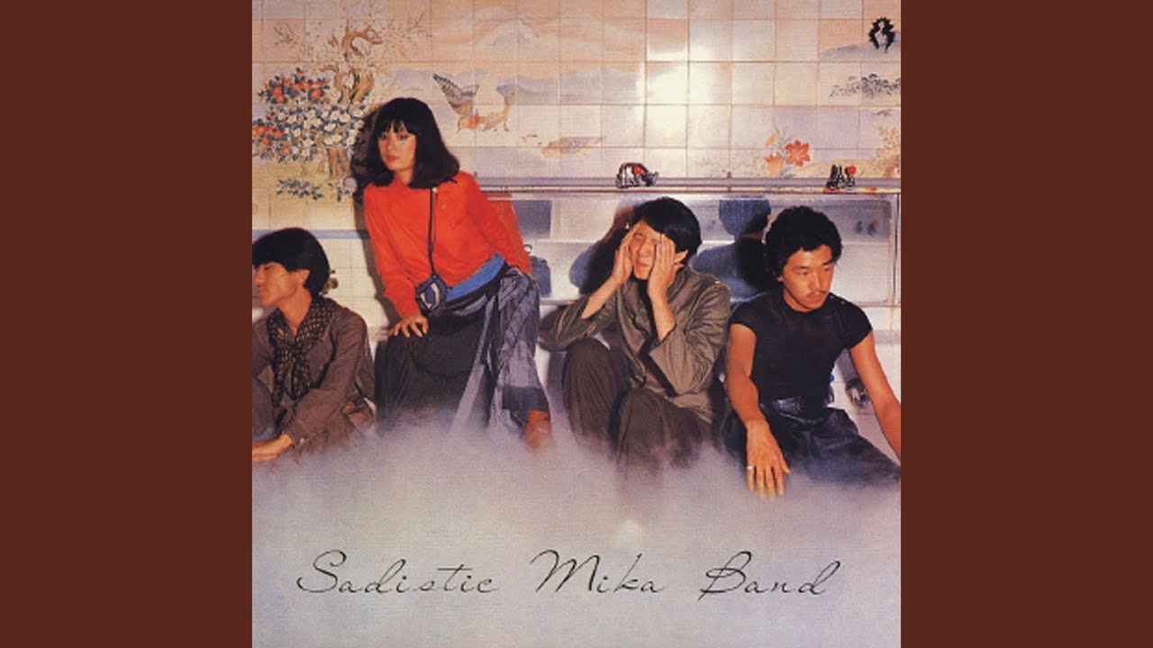 サディスティック・ミカ・バンド】Hot! Menu - YouTube