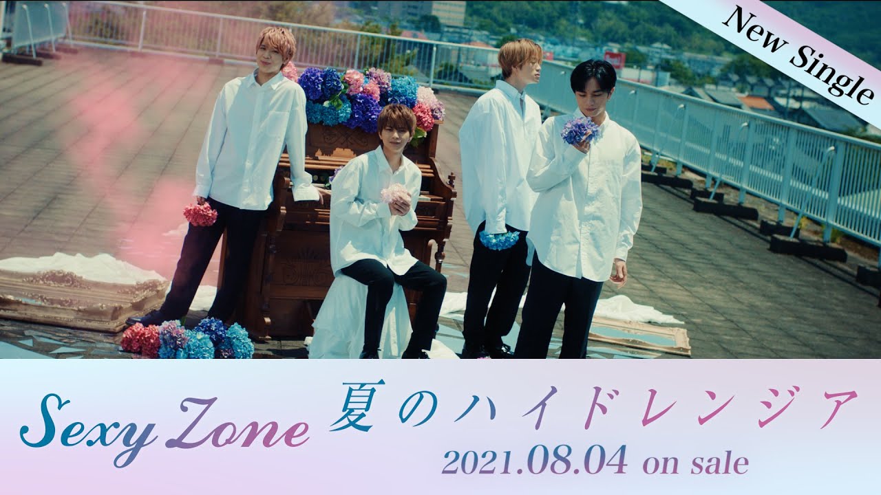 Sexy Zone (w/English Subtitles!) Summer Hydrangea (YouTube Ver