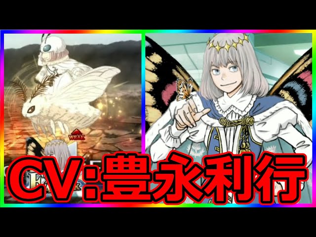 FGO] Oberon (CV: Toshiyuki Toyonaga) All Noble Phantasm Patterns +