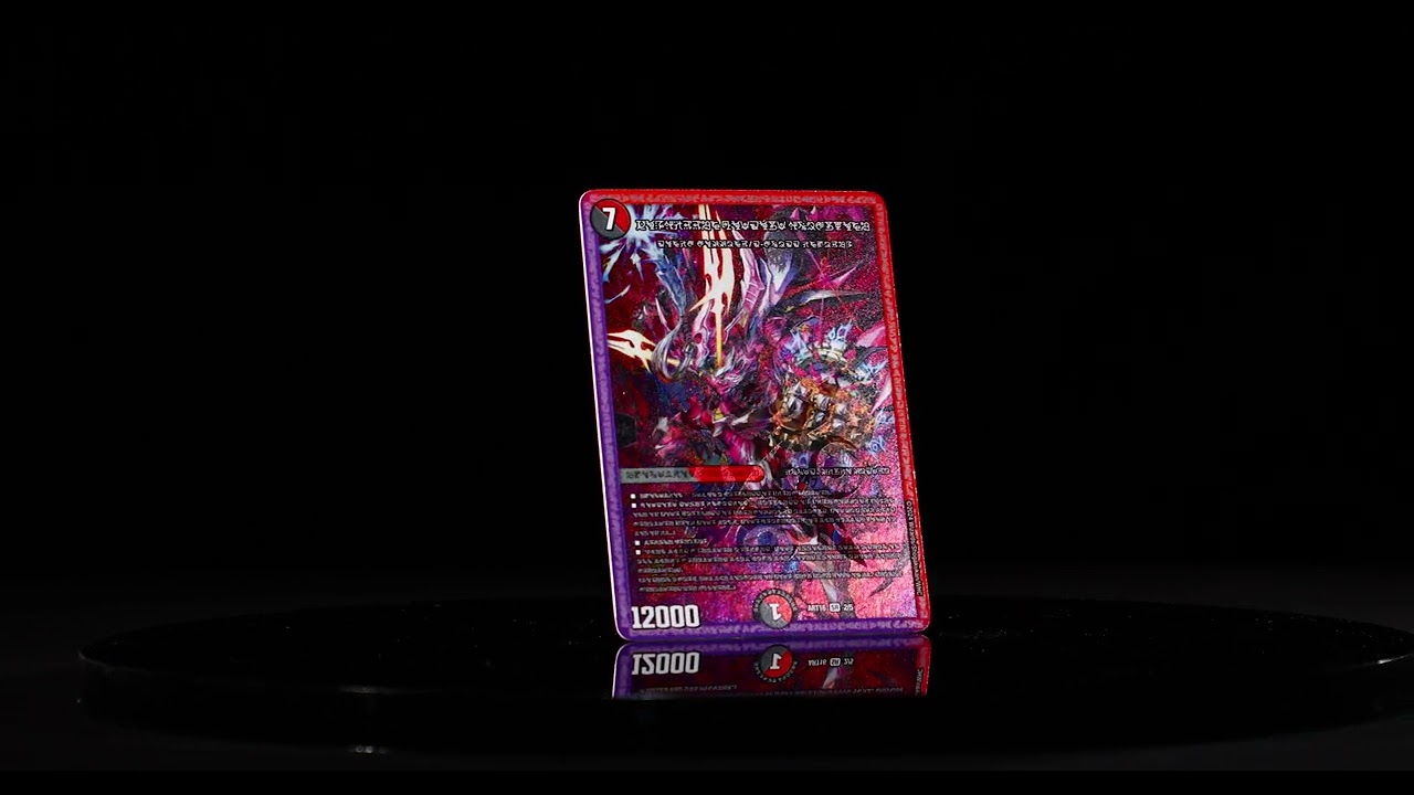 デュエル・マスターズ 神アートシリーズ