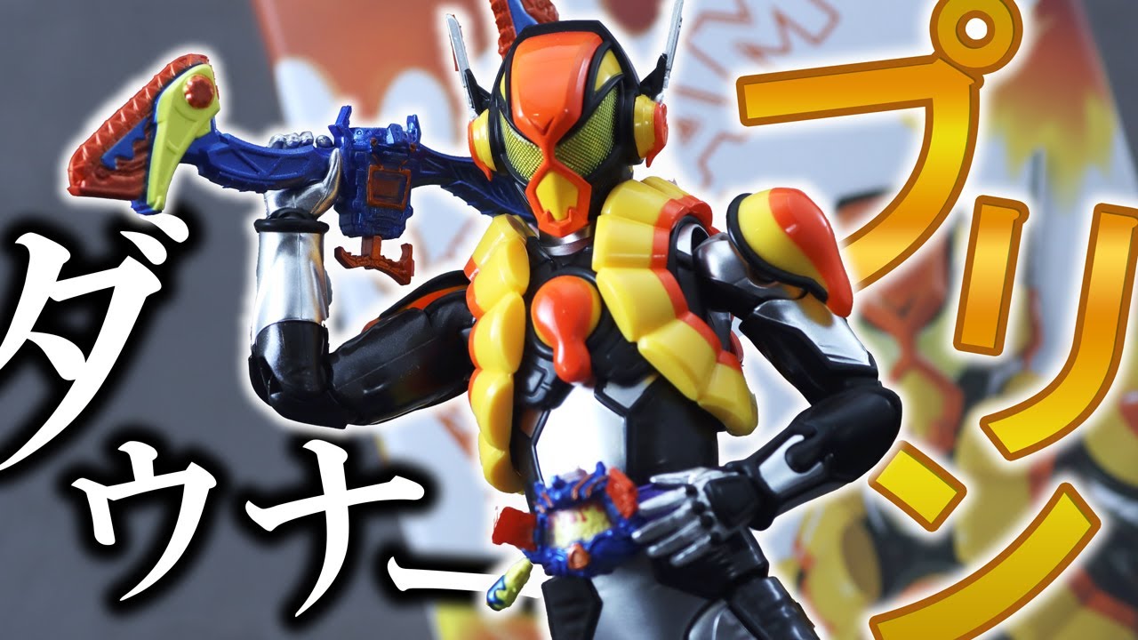 S.H.Figuarts Kamen Rider Vram Pudding Custom Review ! - YouTube