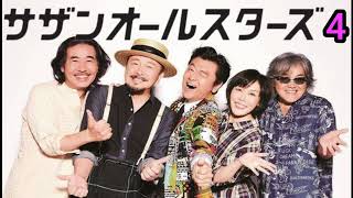 サザンオールスターズ】ベストヒット・コレクション 4 - YouTube