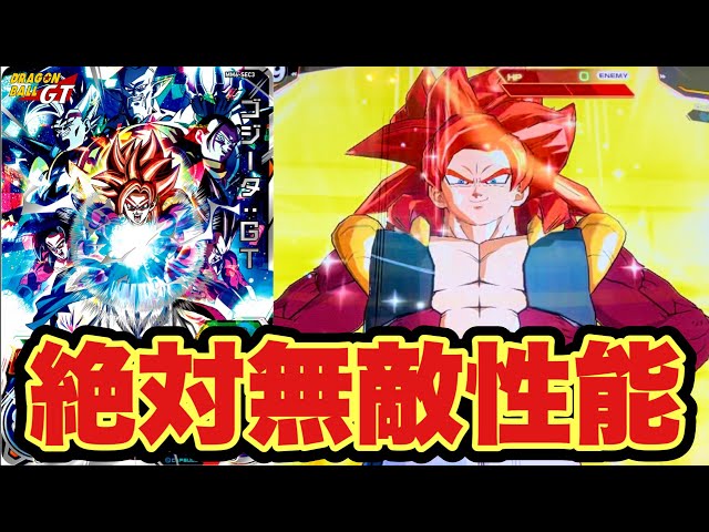 Infinite revivals! Unlimited special moves!] I tried out SEC