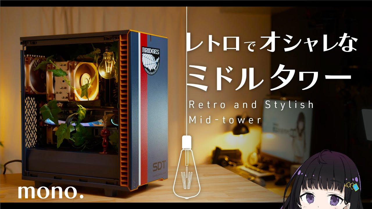 Building a Retro, Stylish Gaming PC in a Death Stranding Case