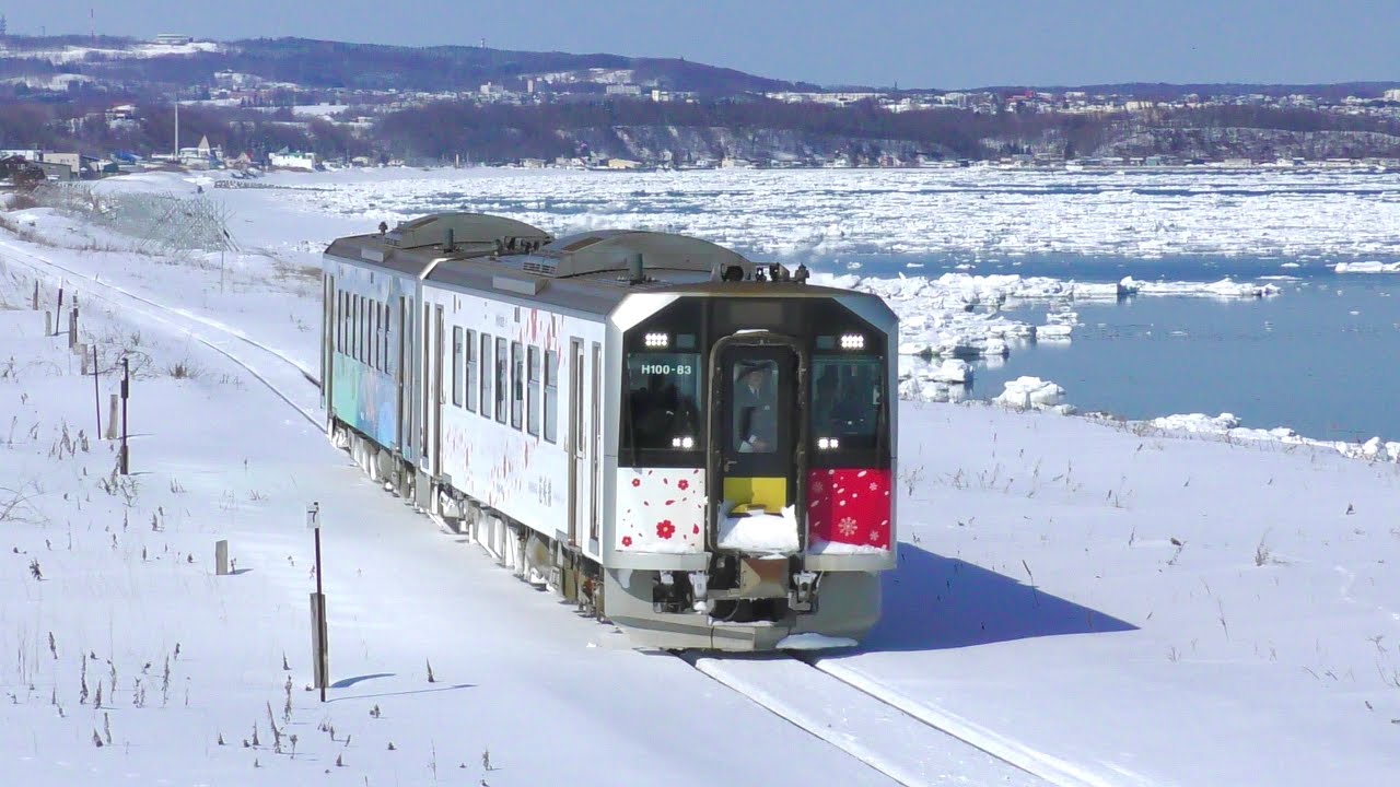 流氷や知床連山も】H100-83 花咲線ラッピング+H100-82 釧網線