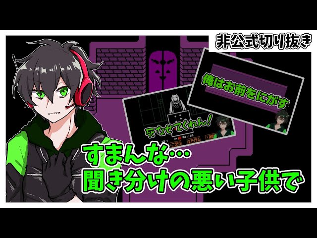 ワイテルズ非公式切り抜き】シャークんvsトリエル【#くりっぽ】 - YouTube