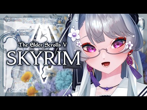 Skyrim】#18 乾杯をしよう、若さと過去に♪200以上のGame of the Year