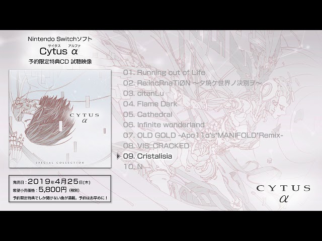 Cytus α 予約特典CD 試聴映像 - YouTube