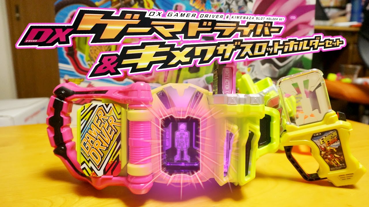 Kamen Rider Ex-Aid] Transform with the game cassette! Level up! DX