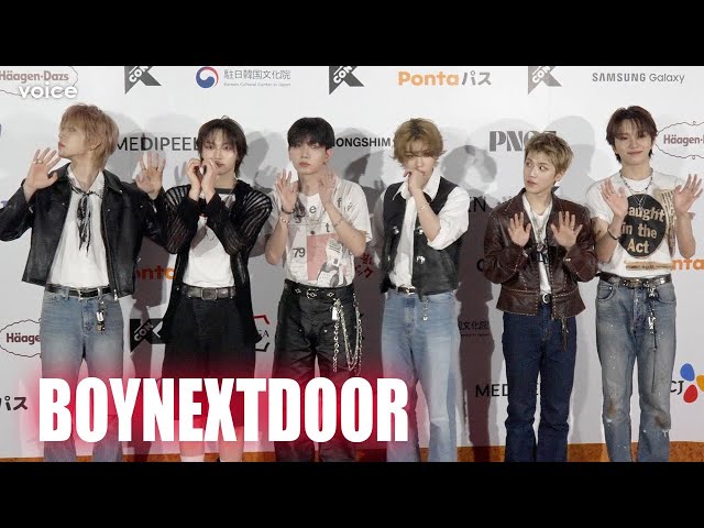 顔アップ有】BOYNEXTDOOR、ワイルドさと甘め表情にドキッ！ KCON JAPAN