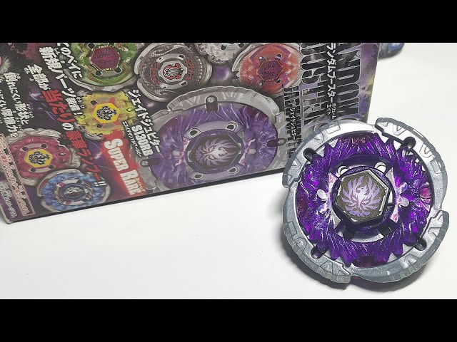 ジェイドジュピターS130RBを使ってみた メタルファイトベイブレード