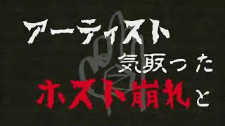 ぽんぽこたぬき合戦 歌詞PV 真天地開闢集団ジグザグ - YouTube