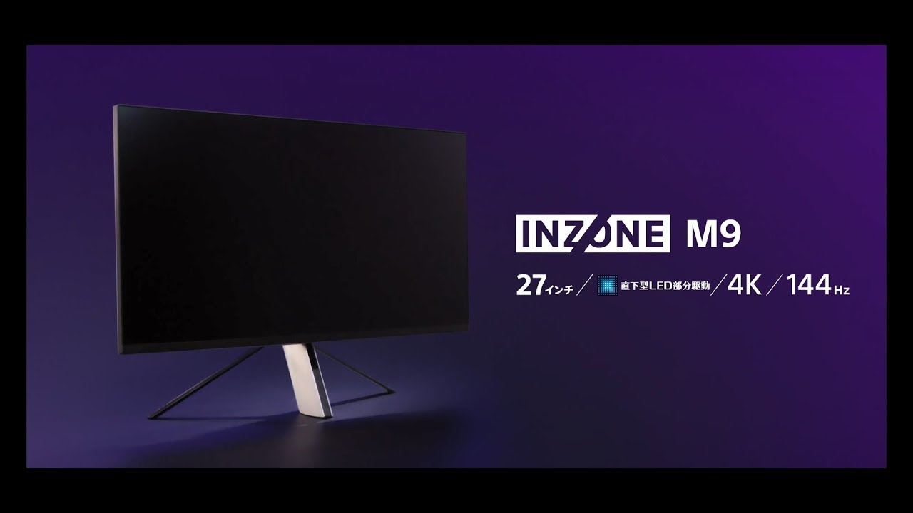 INZONE:ゲーミングモニター INZONE M9 商品紹介【ソニー公式】 - YouTube