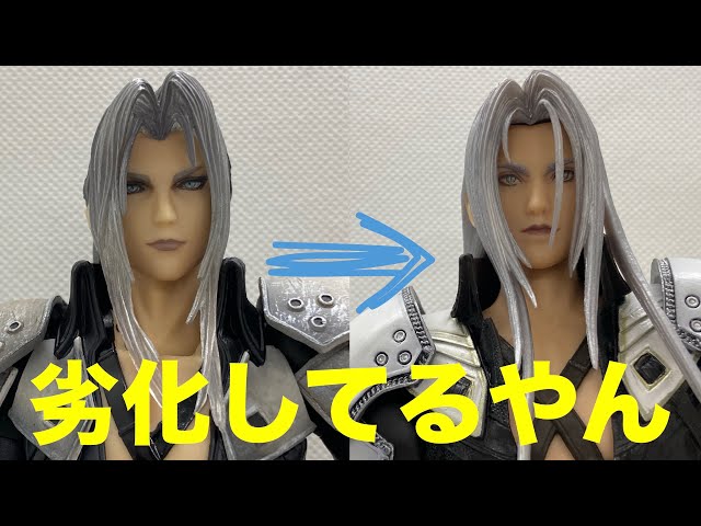 即レビュー】プレイアーツ改 FF7リメイク セフィロス開封レビュー