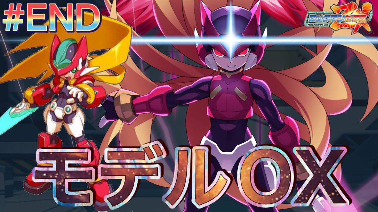 ロックマン8 セル画 デューオ ロックマン8 セル画 デューオ ロックマン