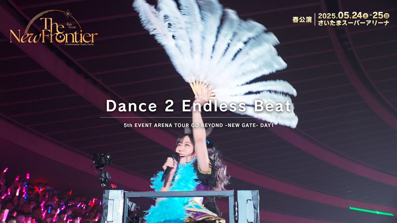 ウマ娘】5th EVENT ARENA TOUR GO BEYOND -NEW GATE- 「Dance 2