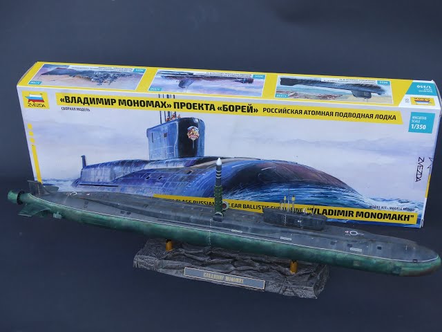 Russian navy Project 955 Borei Class Vladimir Monomakh SSBN 1/350