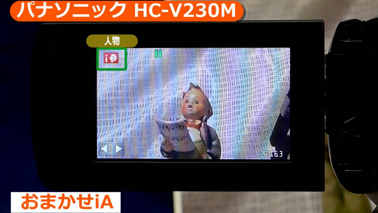 パナソニック HC-V230M(カメラのキタムラ動画_Panasonic) - YouTube