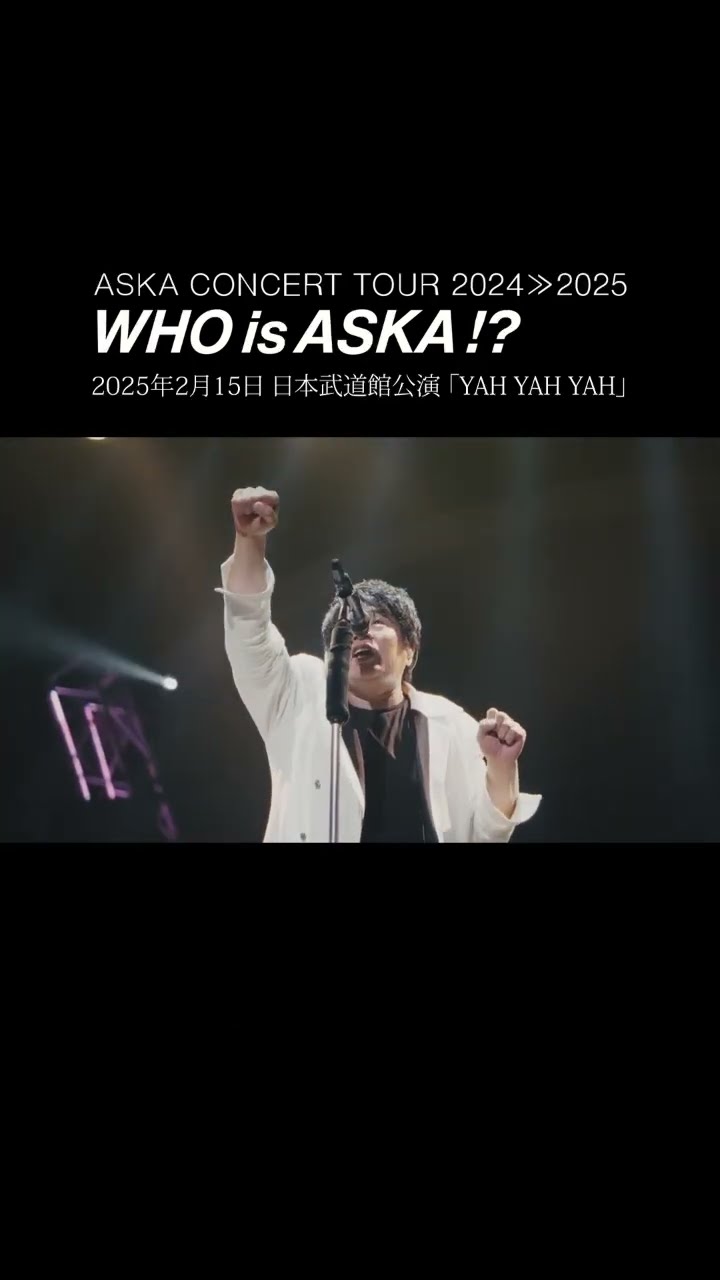 YAH YAH YAH(ASKA CONCERT TOUR 2024≫2025 -Who is ASKA !?) #ASKA