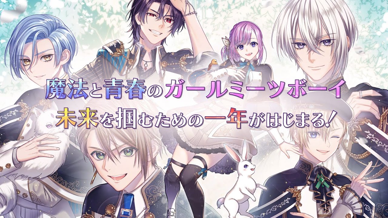 Nintendo Switch「トラブル・マギア ～訳アリ少女は未来を勝ち取るため