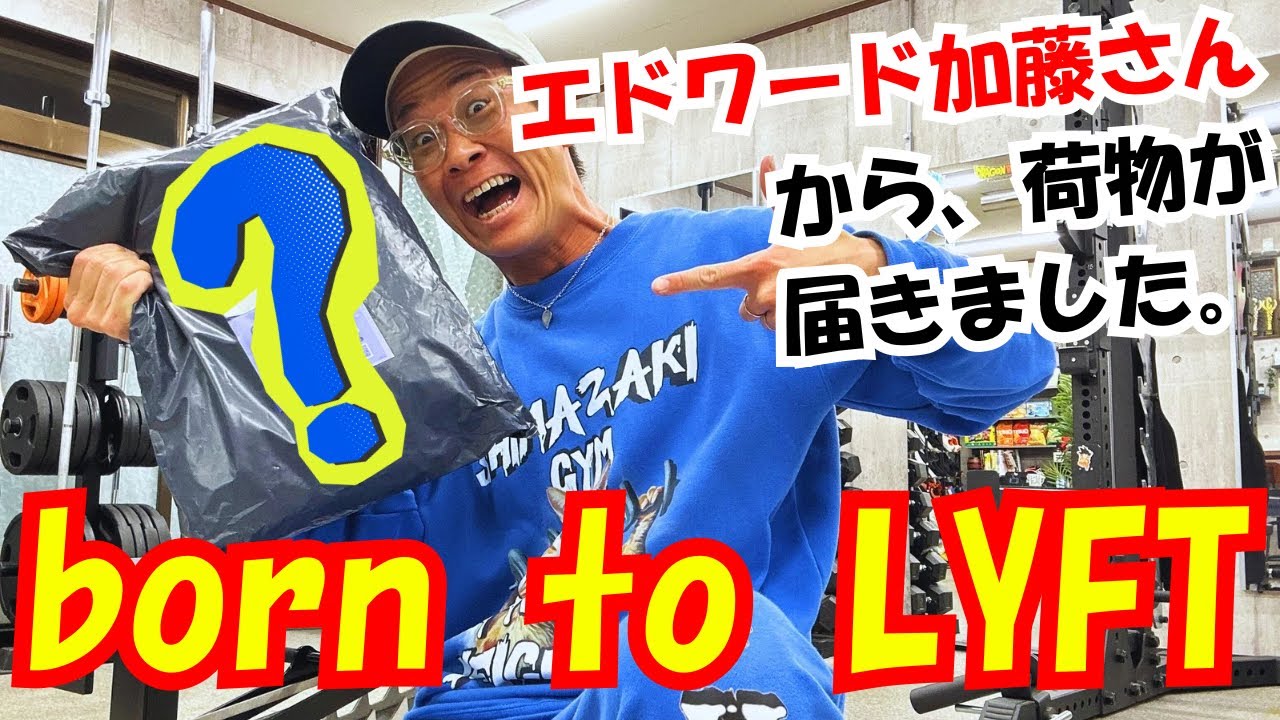 🔴I received a package from Edward Fuji⚫️【About the