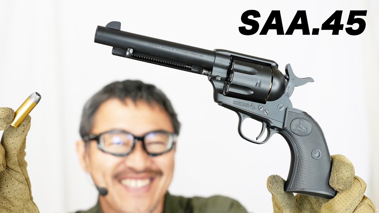 SAA .45 アーティラリー 5 1/2インチ ブラック エアコキ 東京マルイ